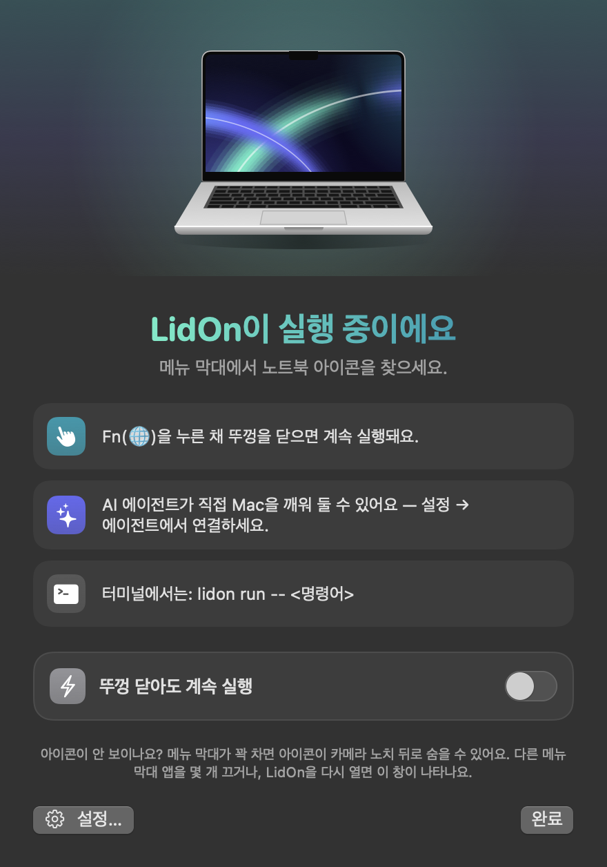 LidOn welcome window